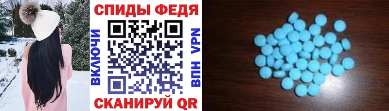 блэк спрут ТОР  Жуков  Амфетамин Premium  купить  сайты 