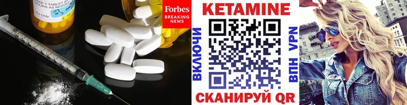 Кетамин ketamine  сколько стоит  Жуков 