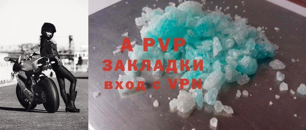 Альфа ПВП Алексеевка