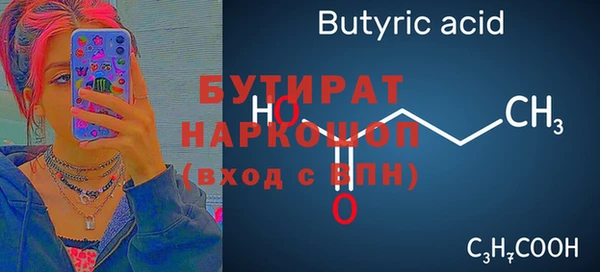 Альфа ПВП Алексеевка
