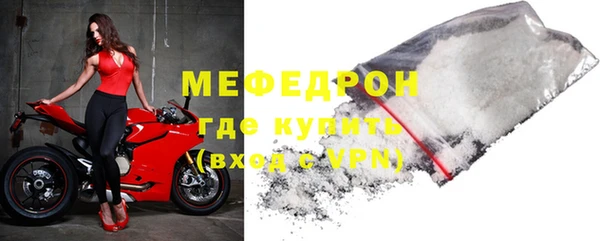 герыч Няндома