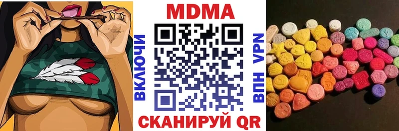 наркотики  Жуков  MDMA crystal 