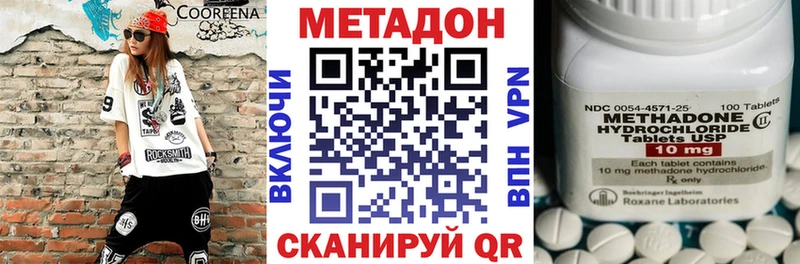 блэк спрут зеркало  Жуков  МЕТАДОН VHQ  наркошоп 