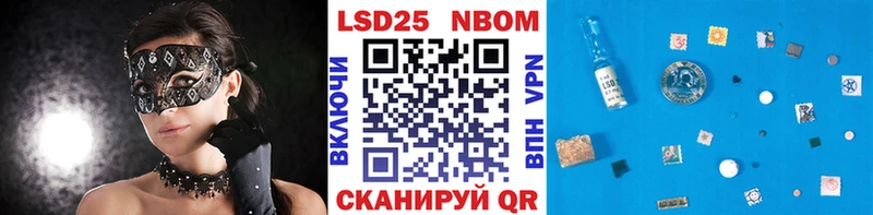 Марки N-bome 1500мкг  Жуков 