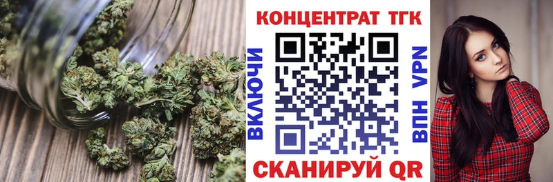 Дистиллят ТГК THC oil  Жуков 
